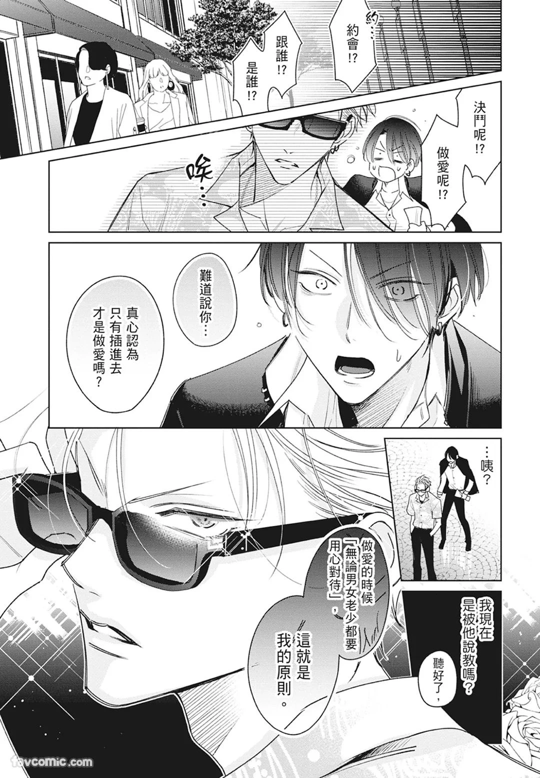หน้า 41
