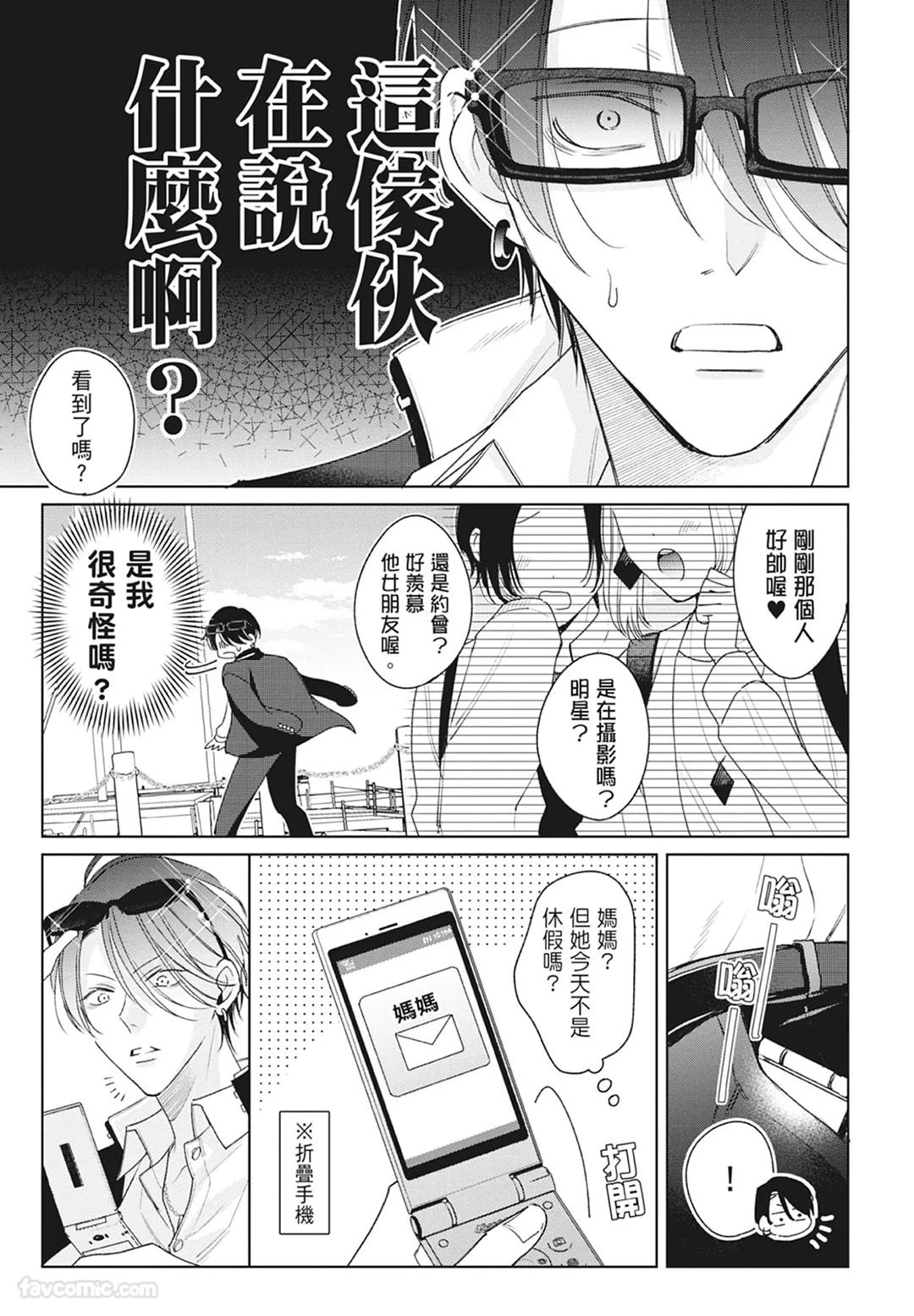 หน้า 43
