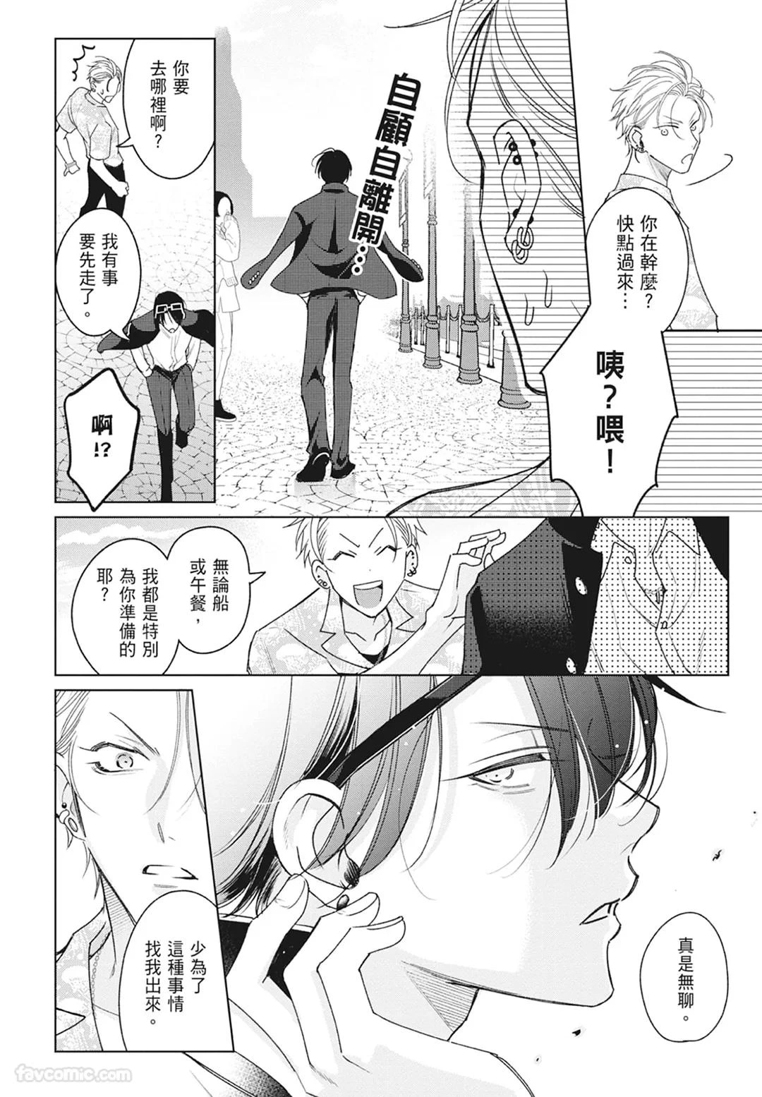 หน้า 44
