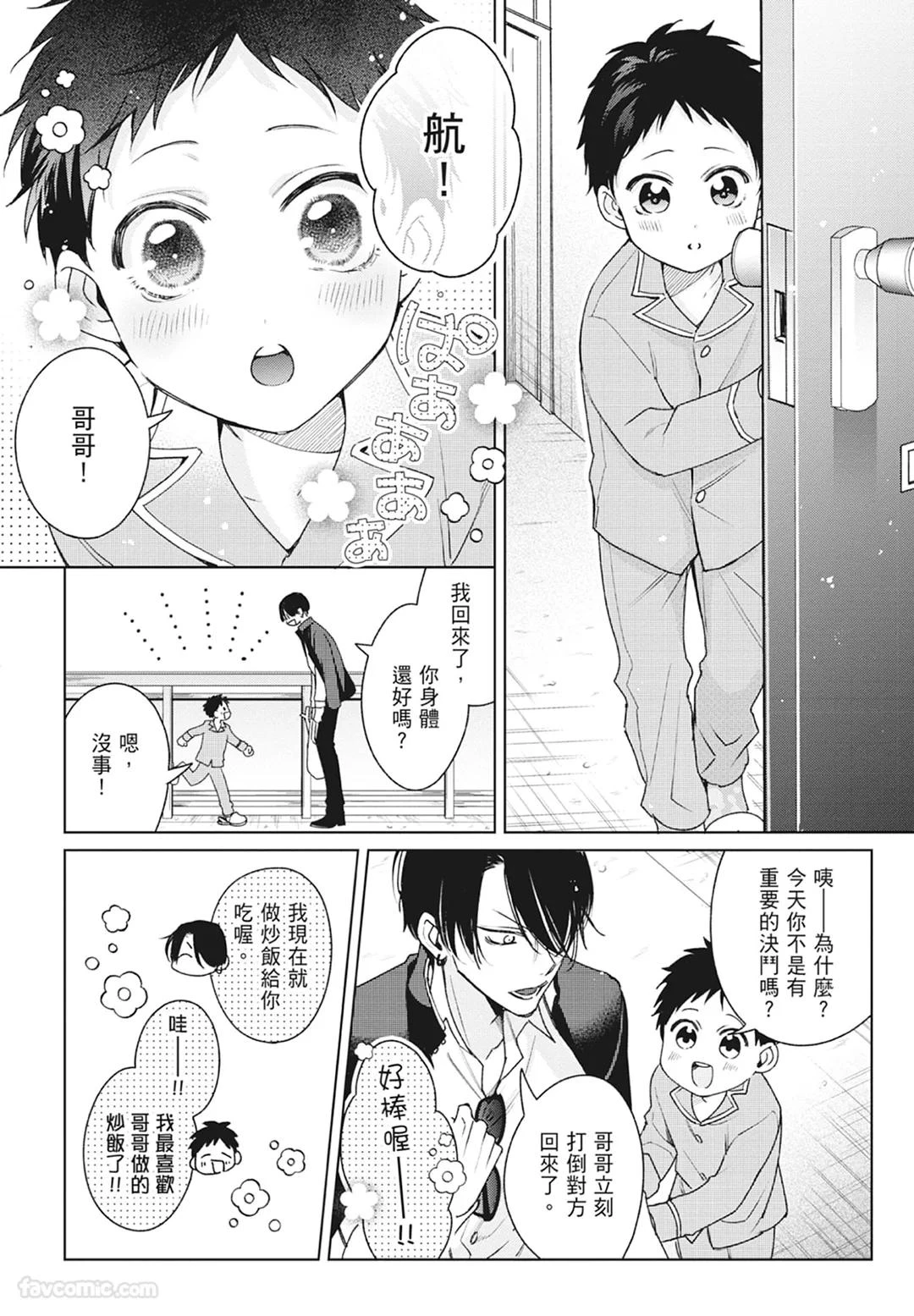 หน้า 48
