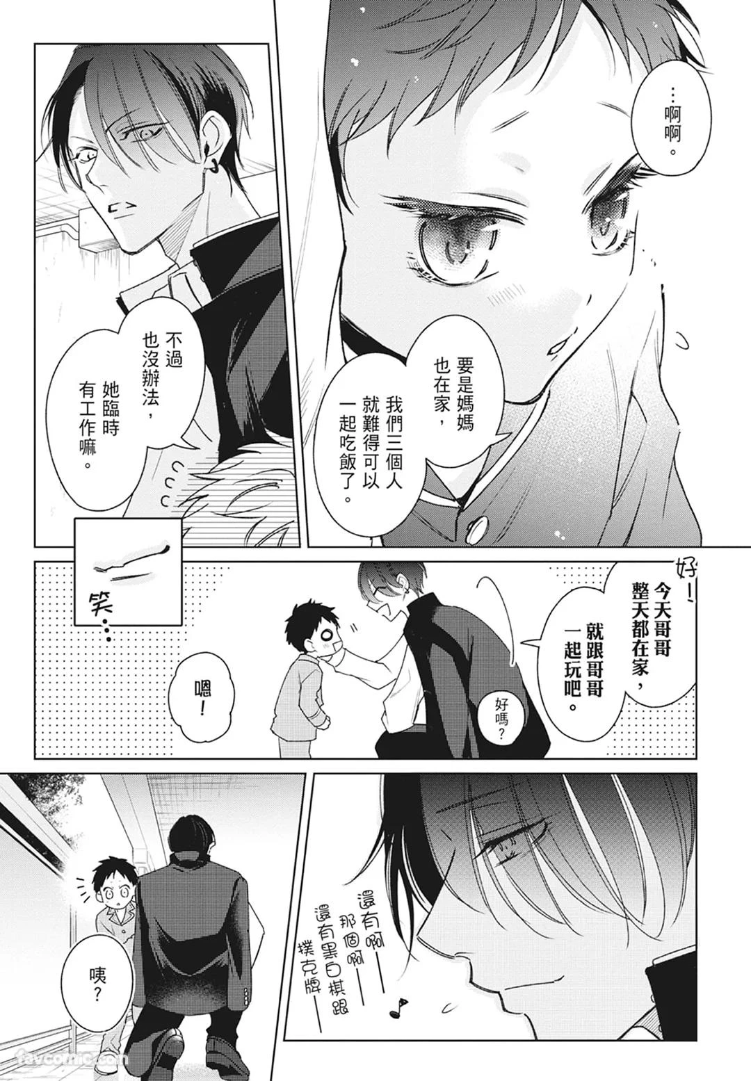 หน้า 49