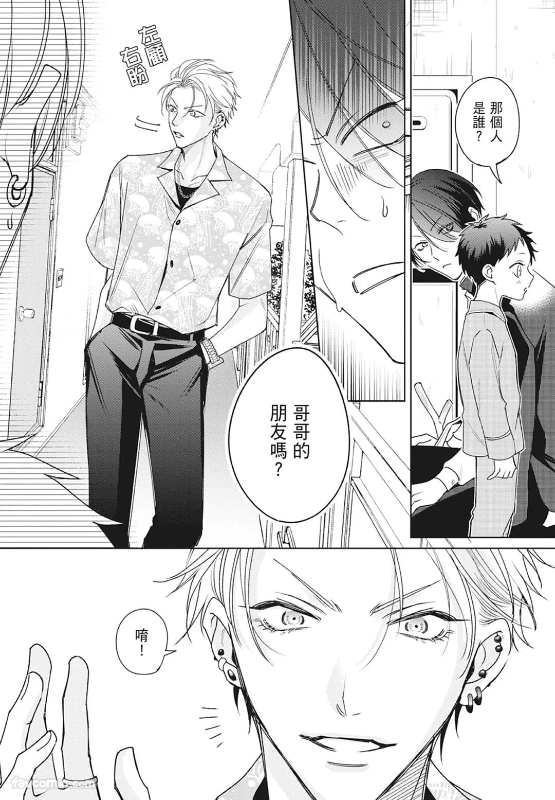 หน้า 50