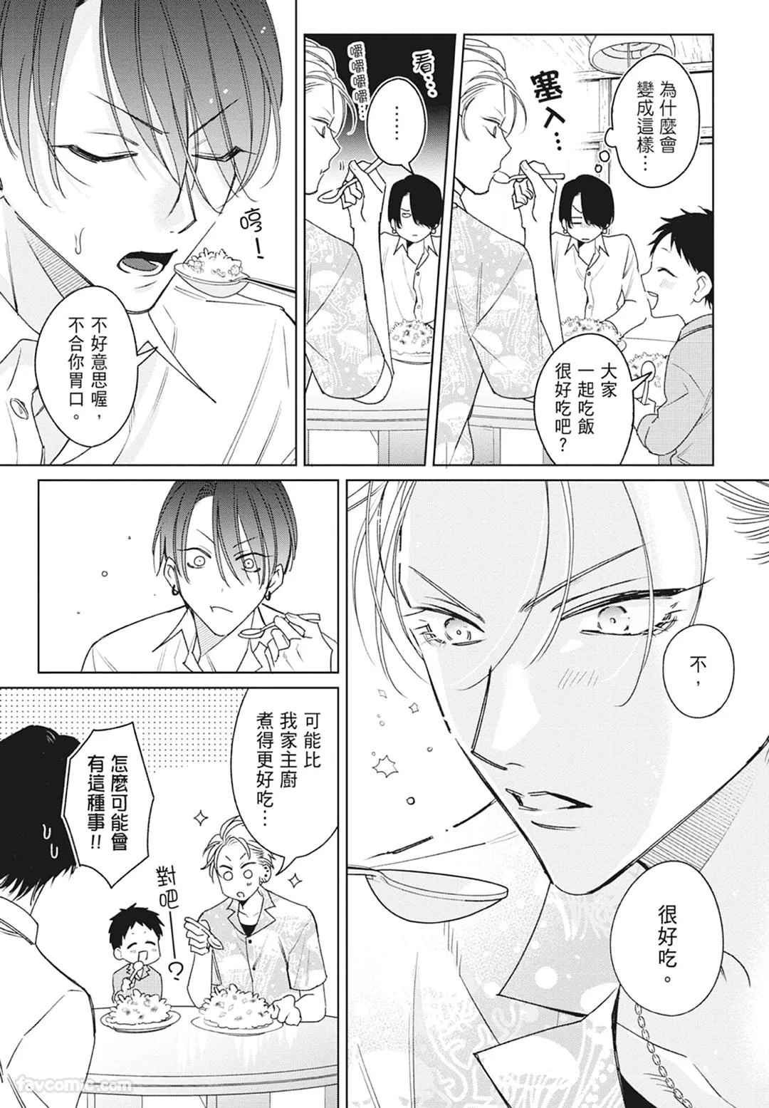 หน้า 53