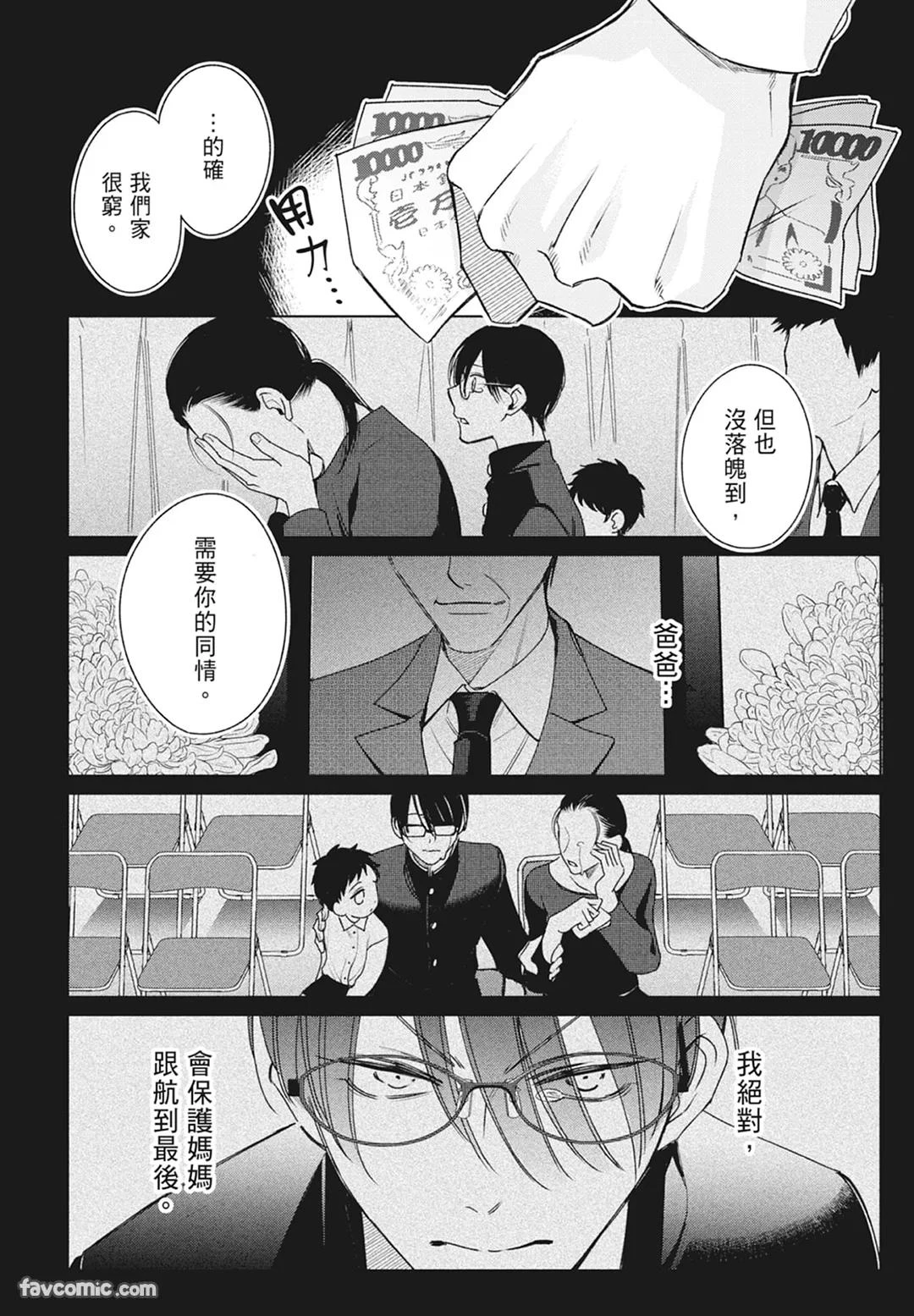 หน้า 58