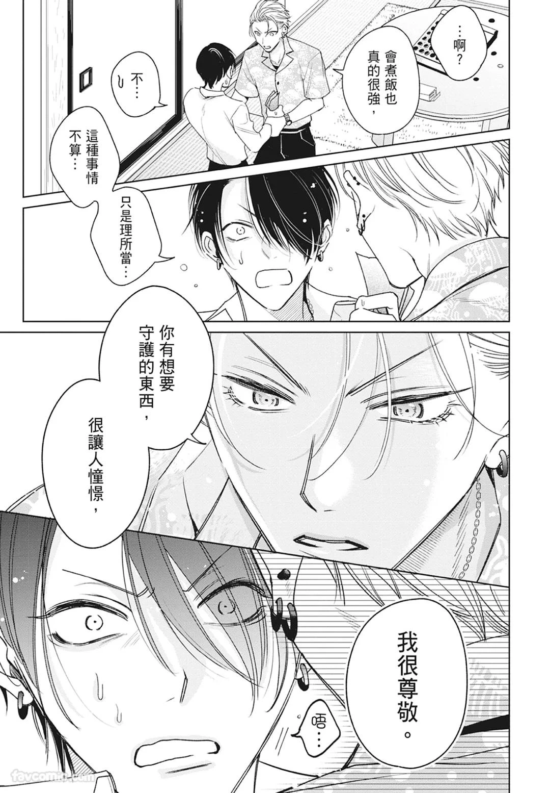 หน้า 61