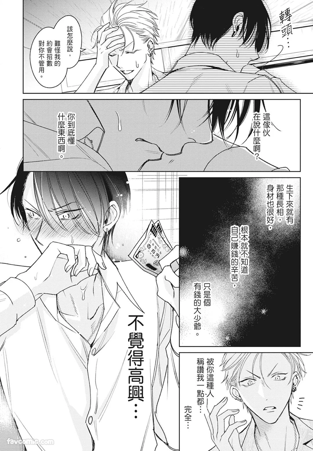 หน้า 62