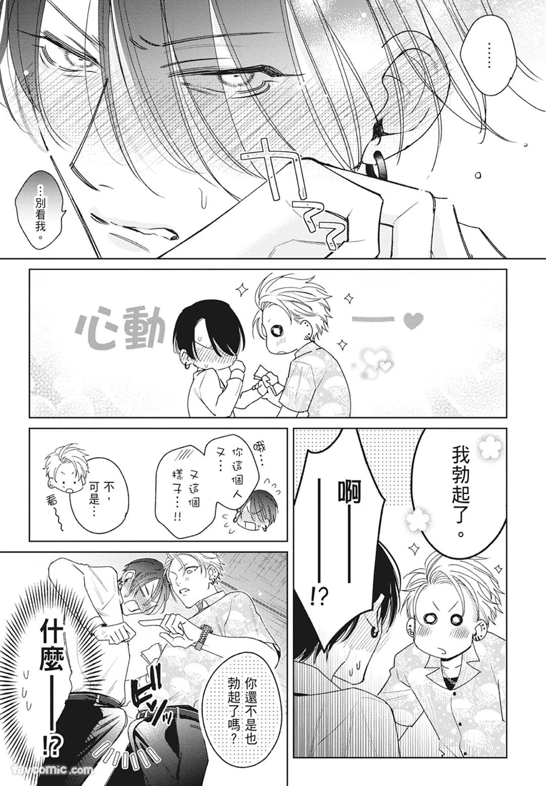 หน้า 63