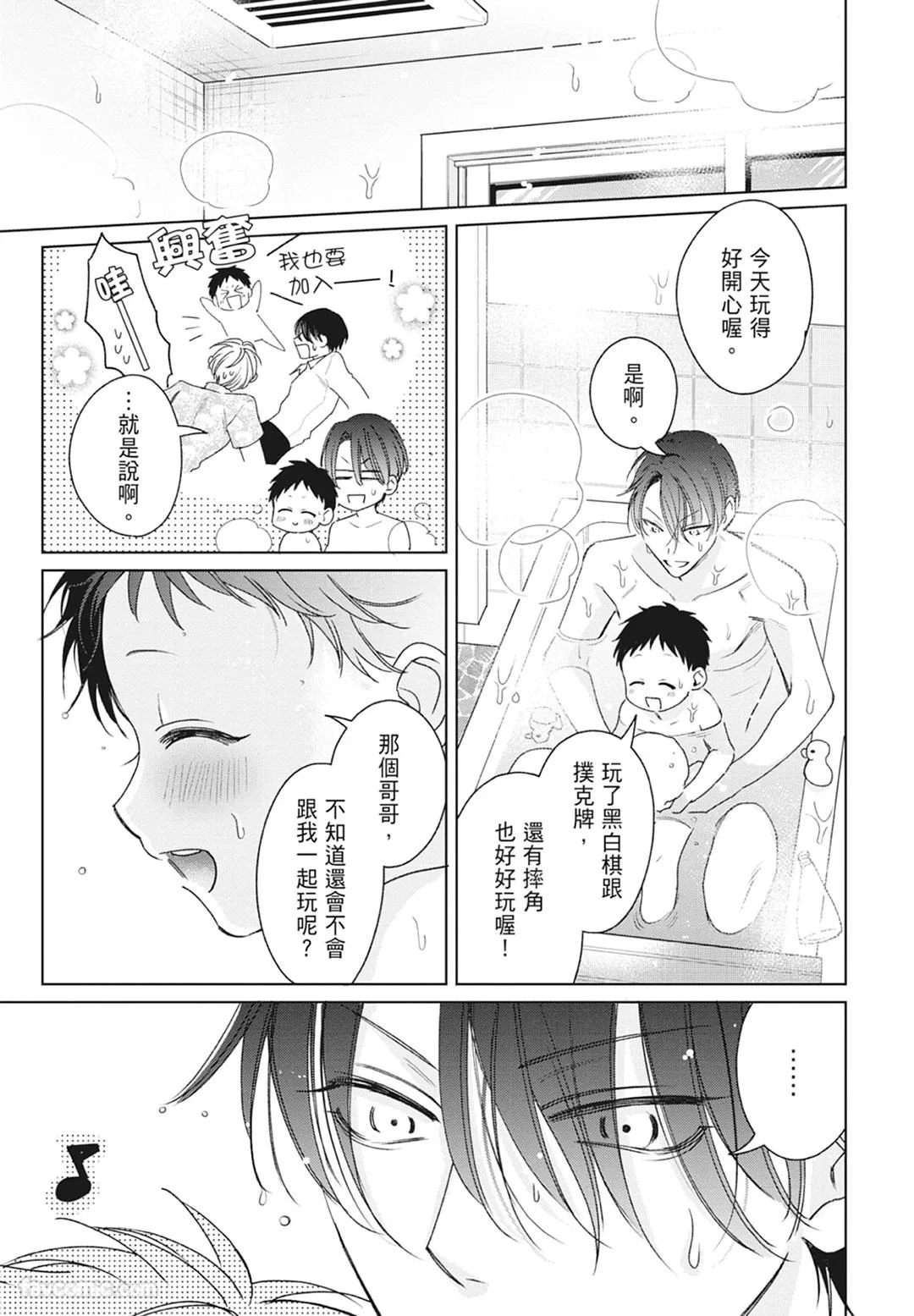 หน้า 67