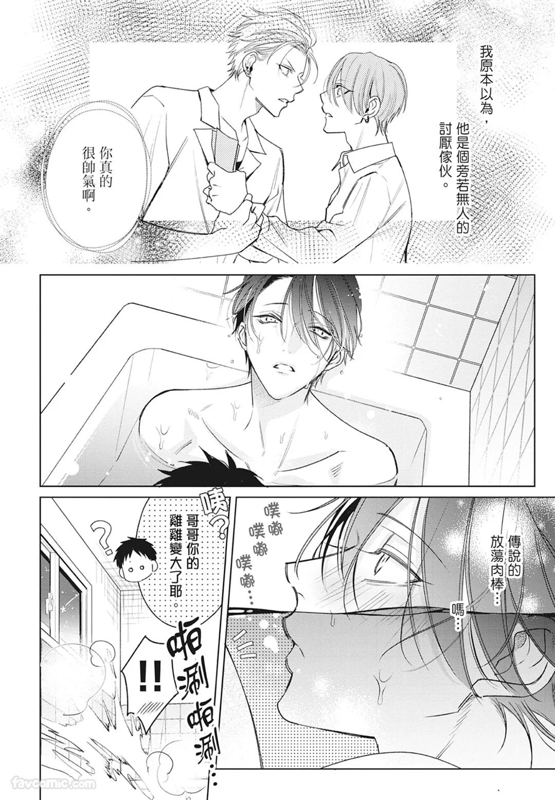 หน้า 68