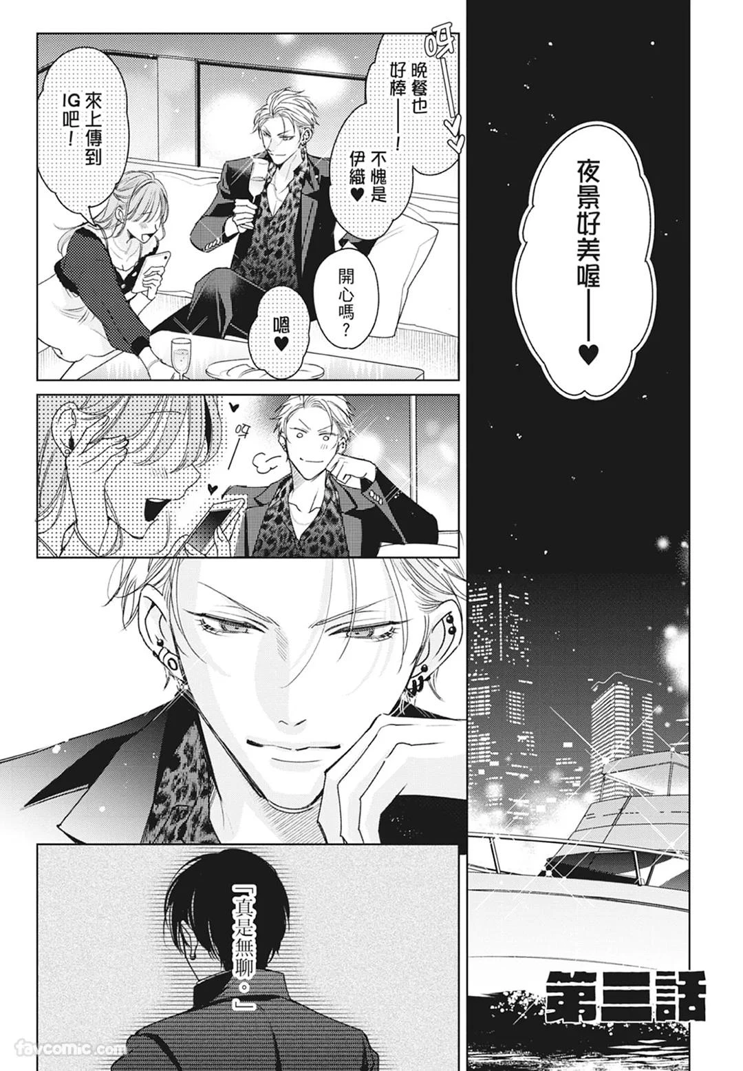 หน้า 71