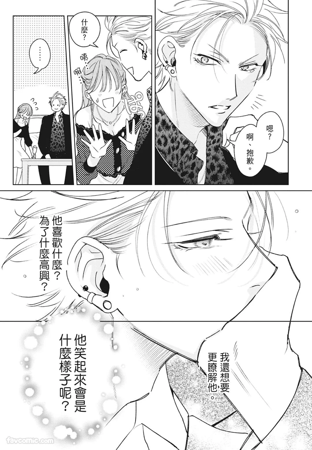 หน้า 73