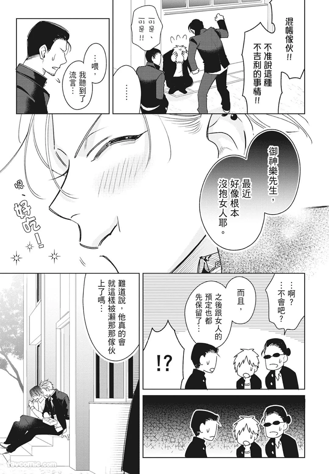 หน้า 83