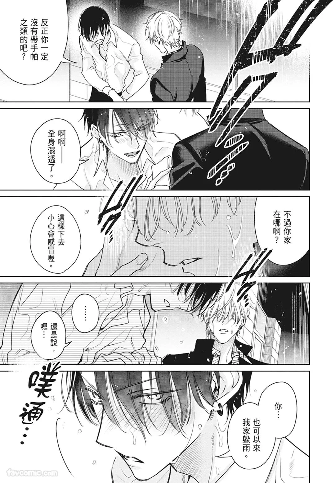 หน้า 91