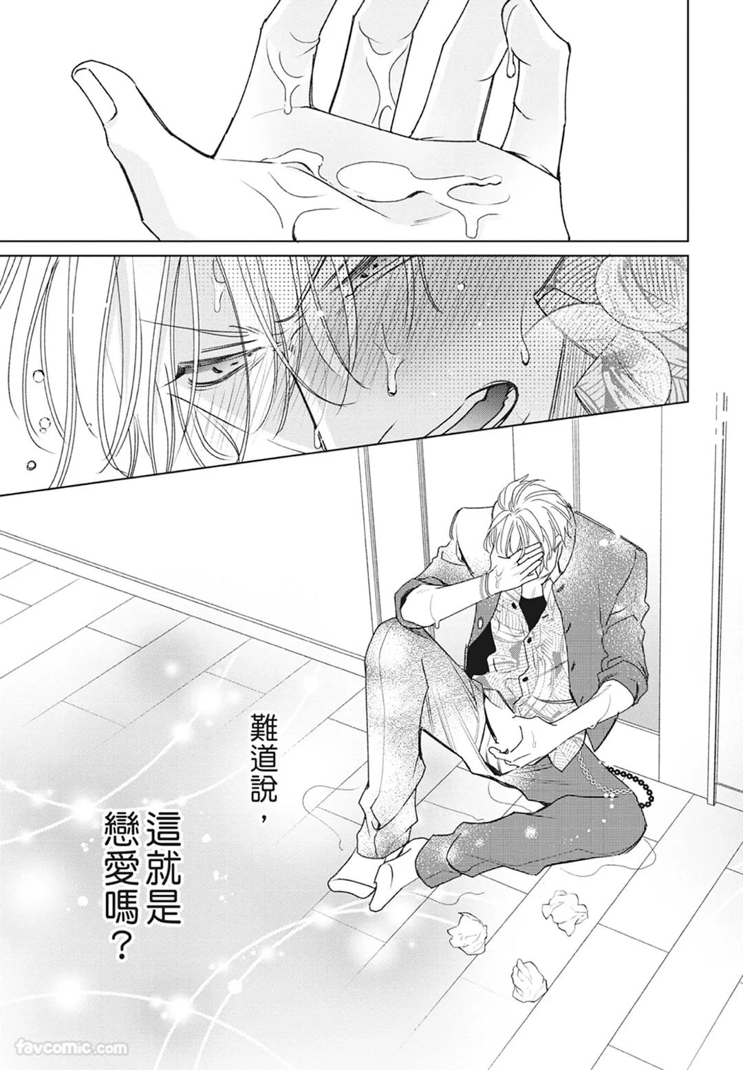 หน้า 99