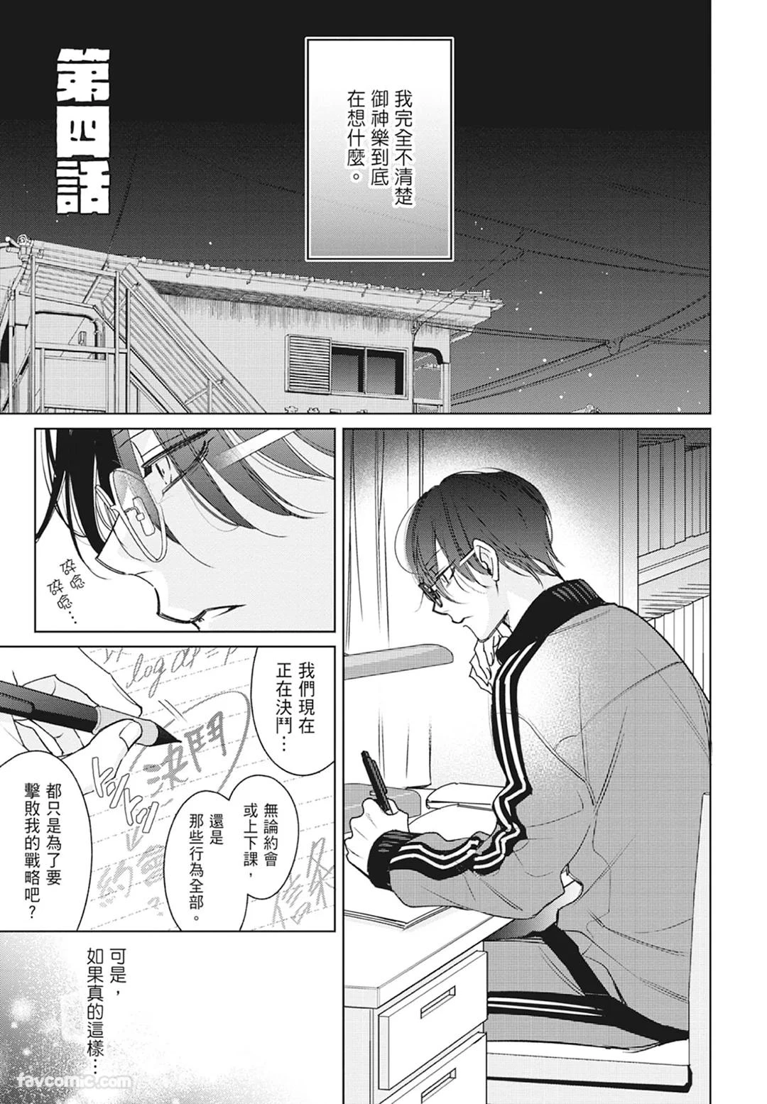 หน้า 103