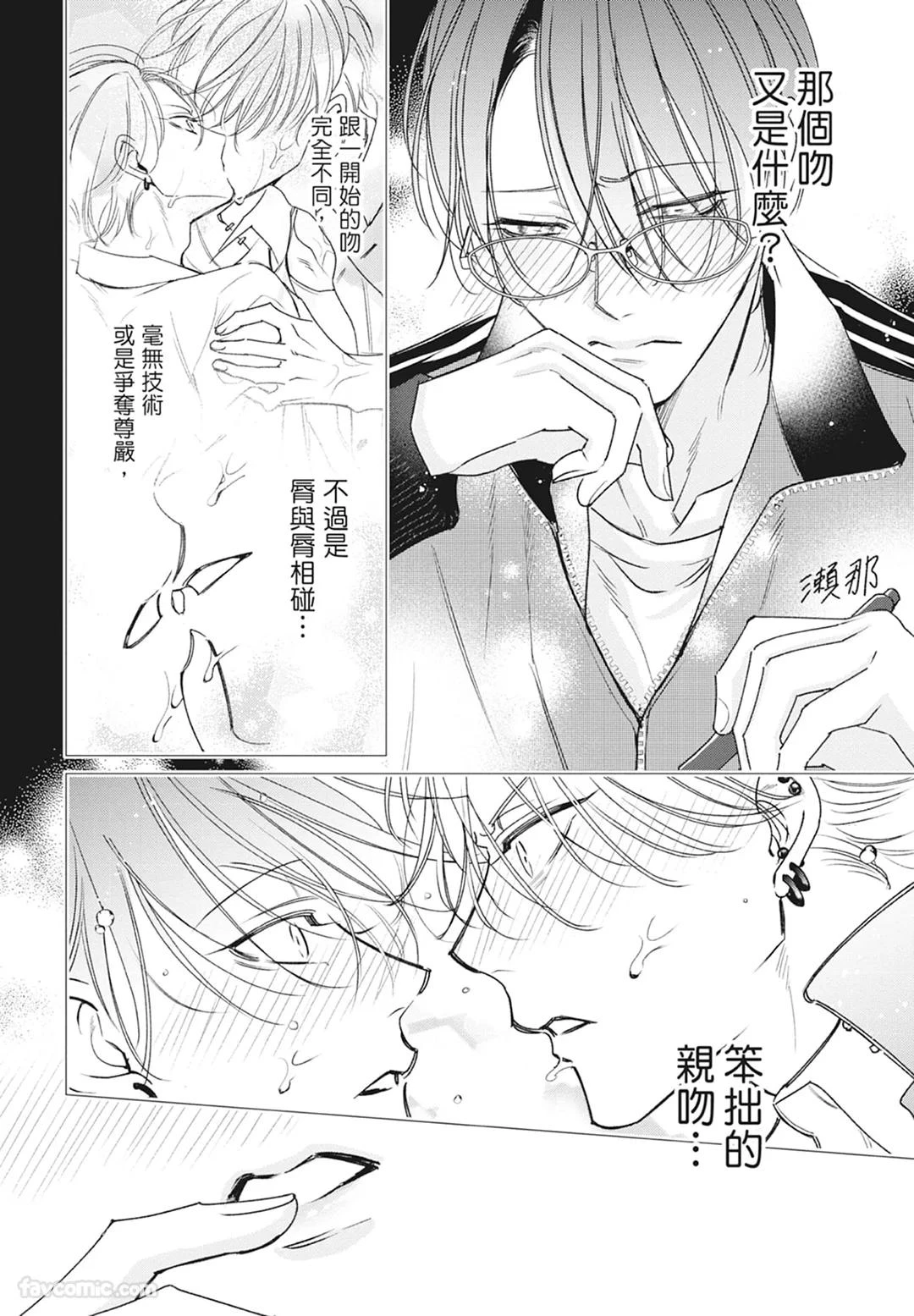 หน้า 104