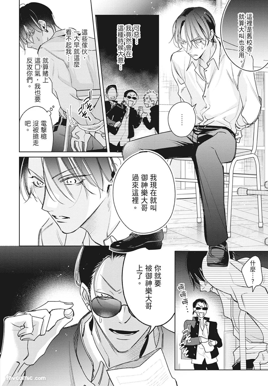 หน้า 108