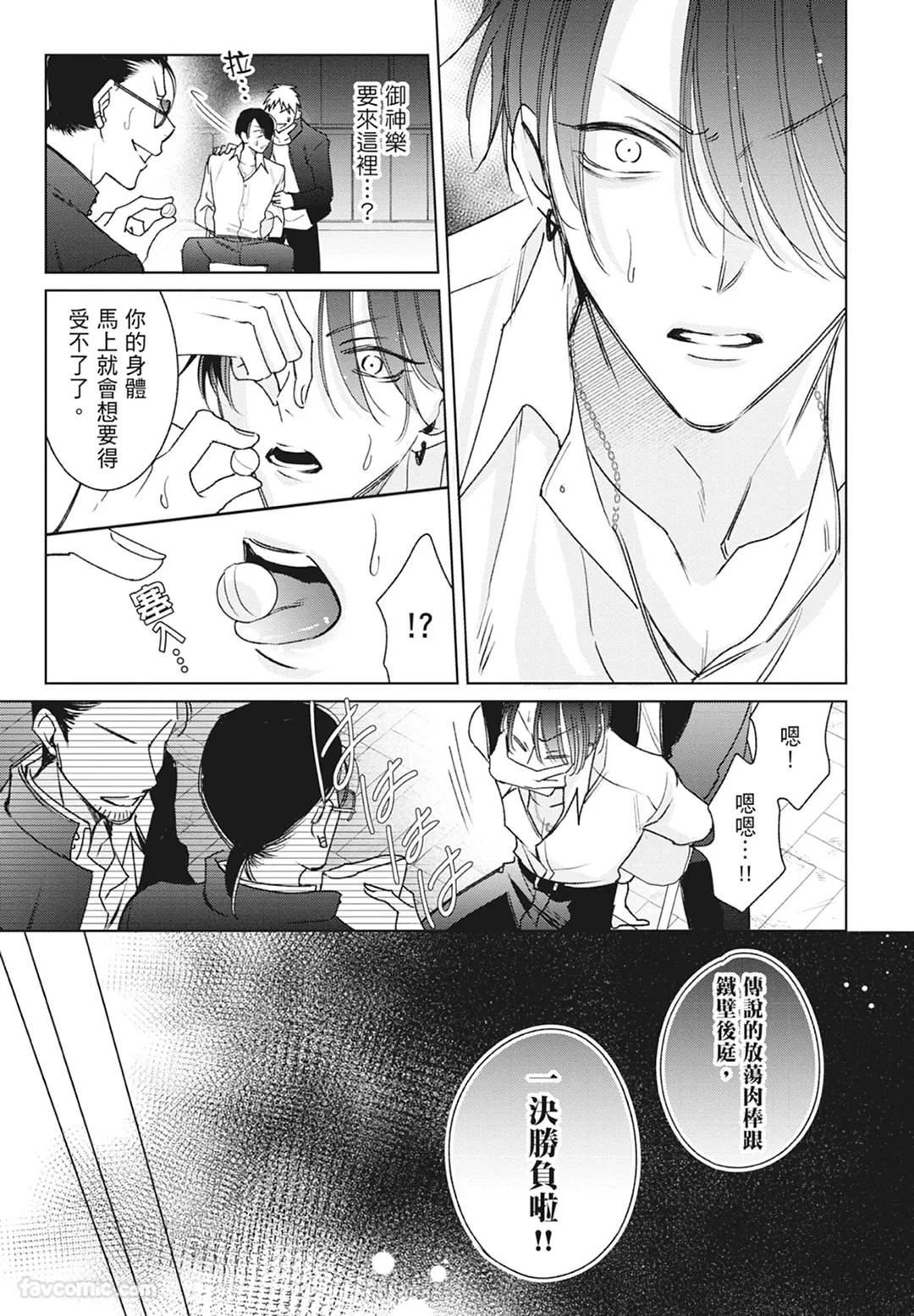 หน้า 109