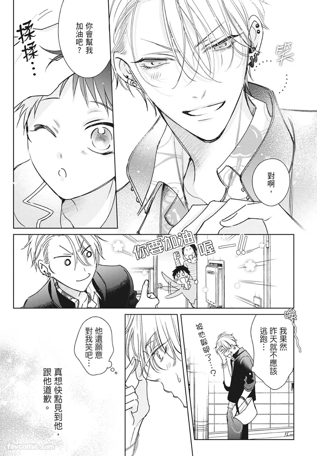 หน้า 111
