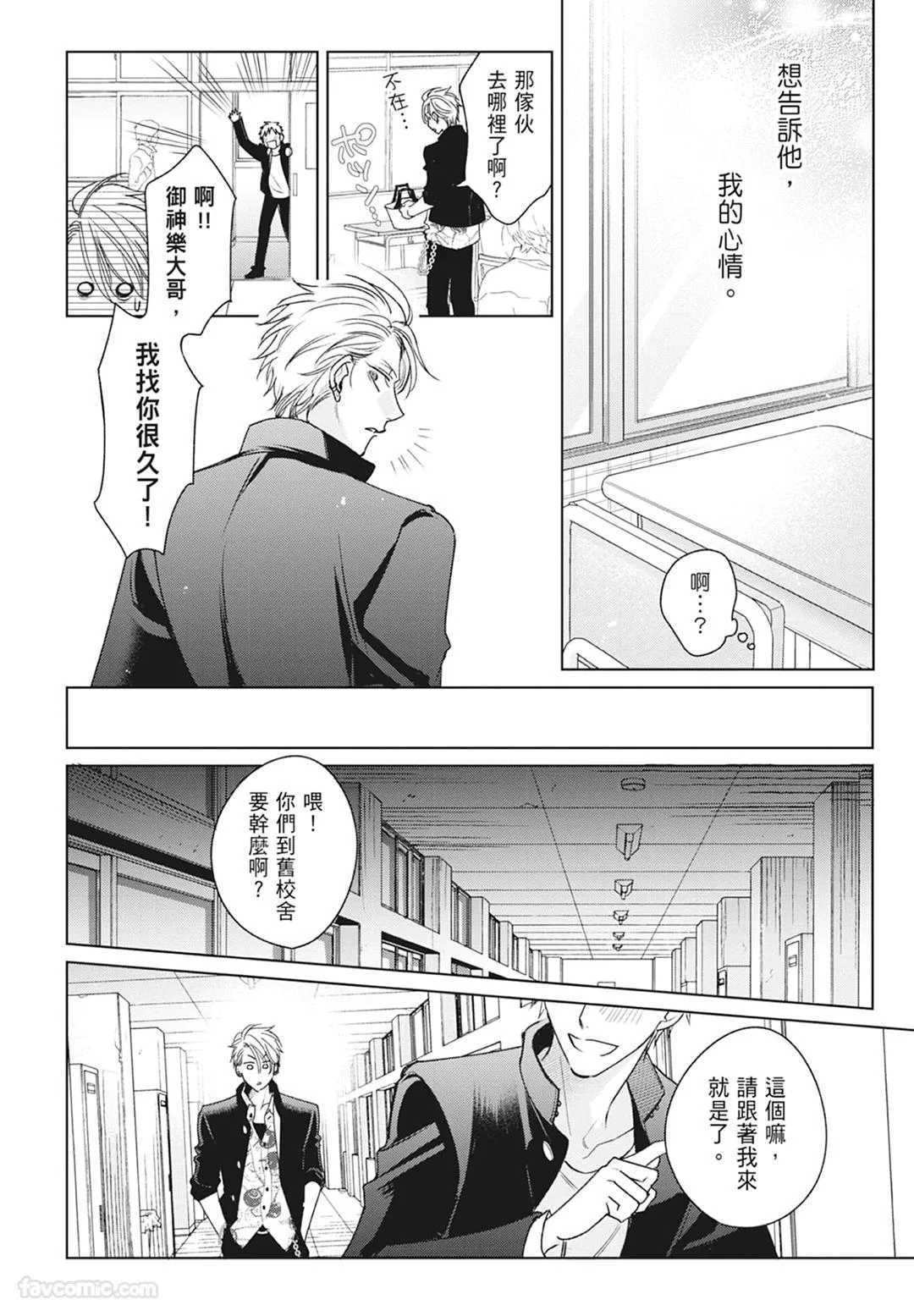หน้า 112