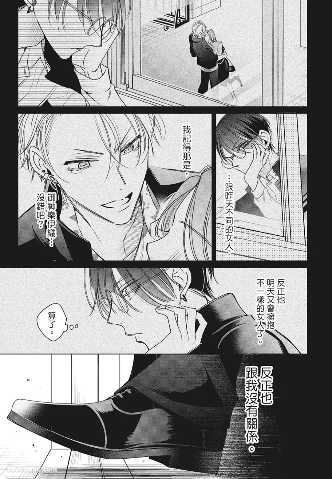 หน้า 119