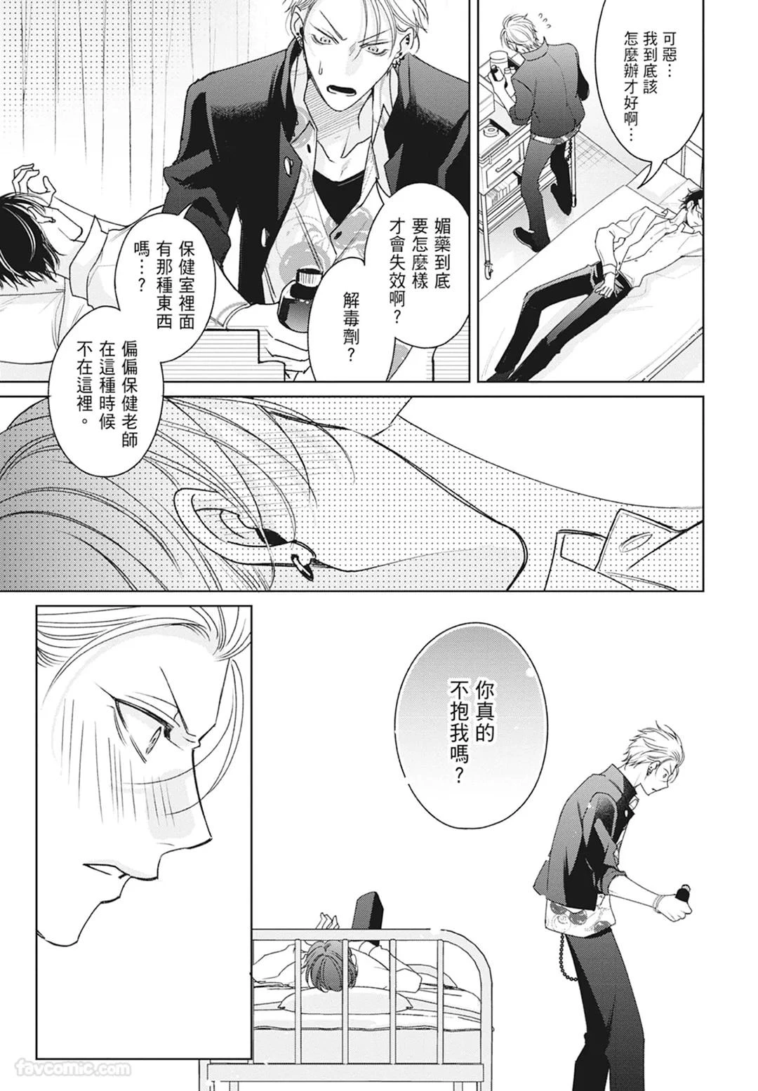 หน้า 131