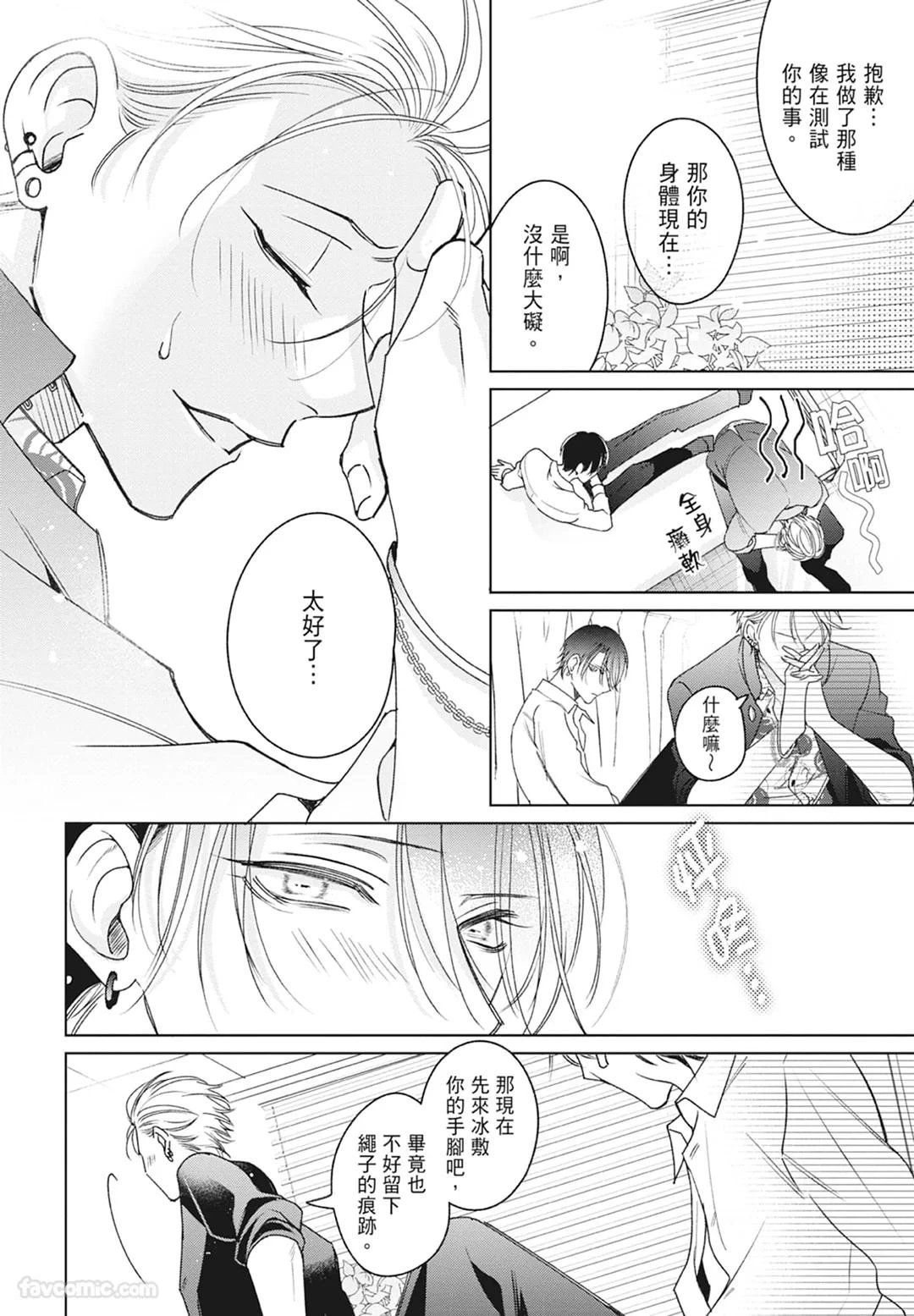 หน้า 134
