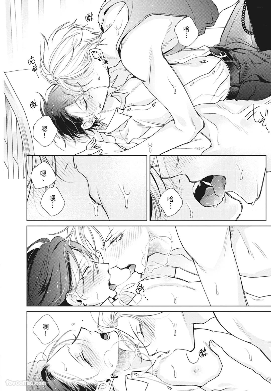 หน้า 144