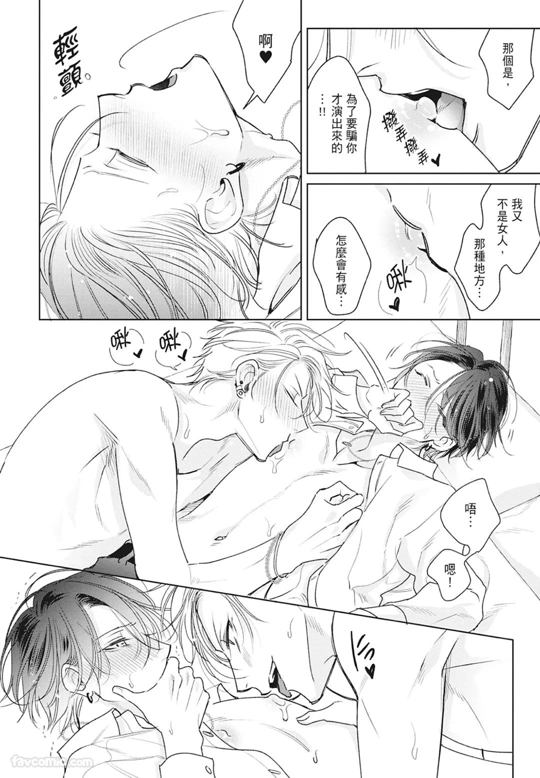 หน้า 146