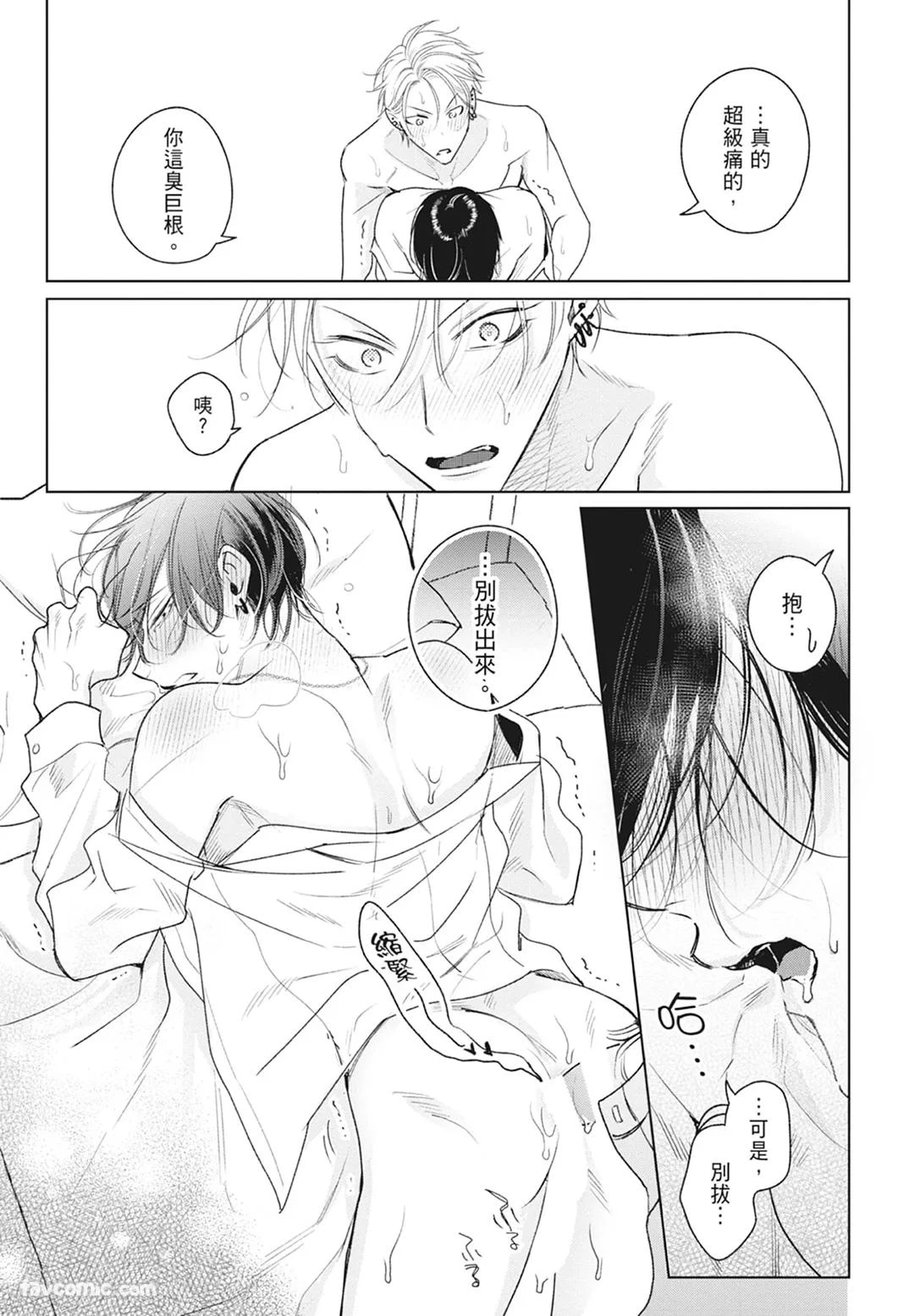 หน้า 155