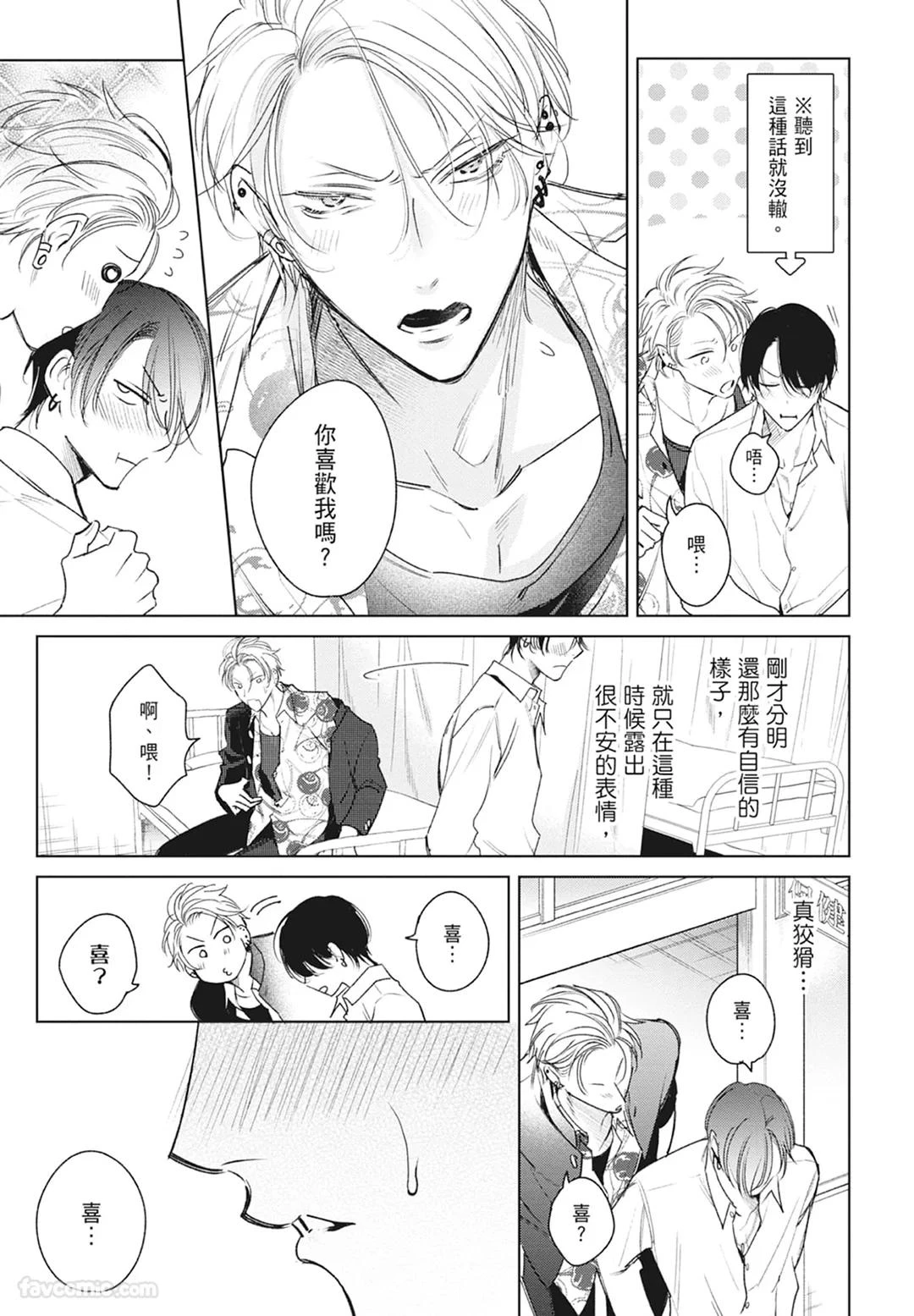 หน้า 163