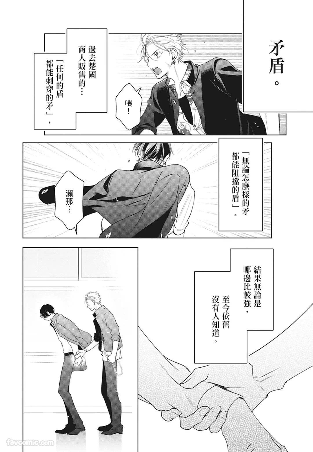 หน้า 166