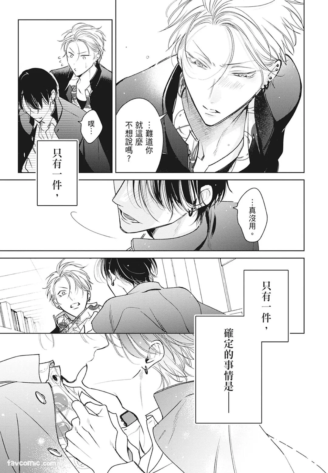 หน้า 167