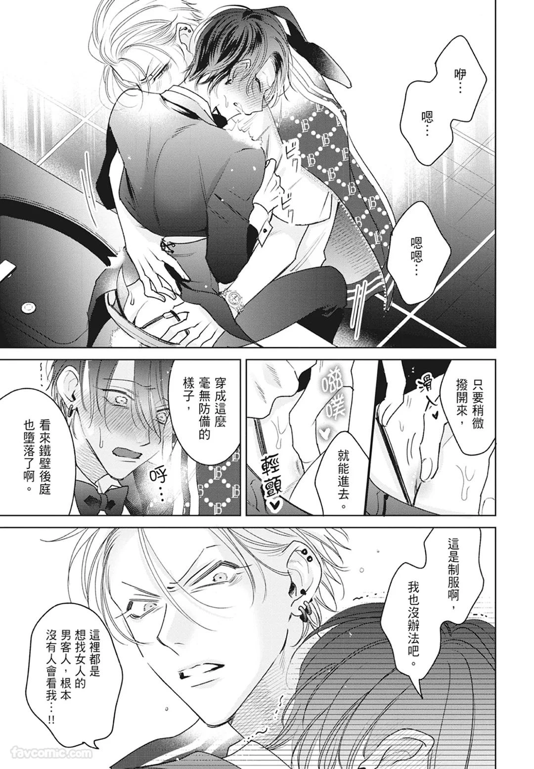 หน้า 177