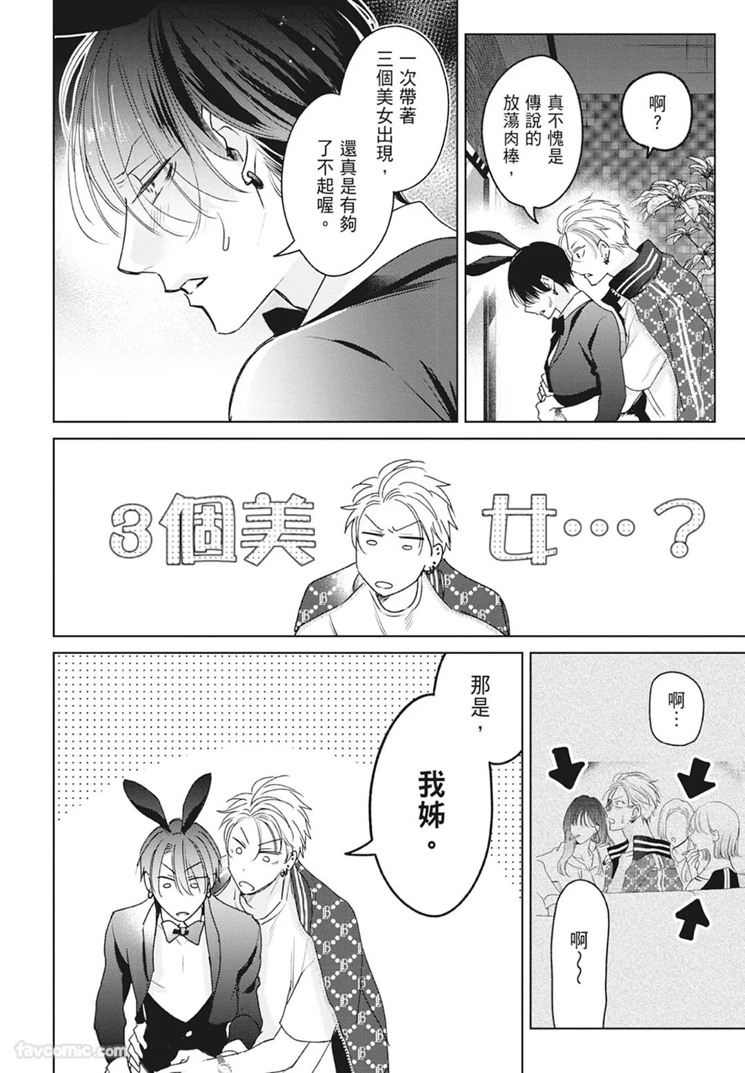 หน้า 182