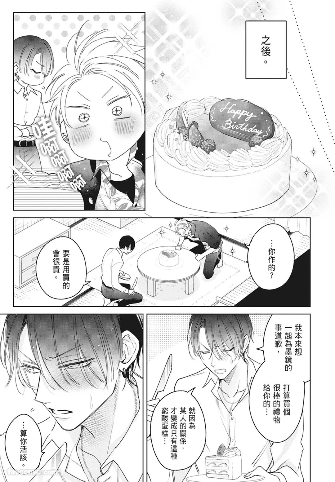 หน้า 185