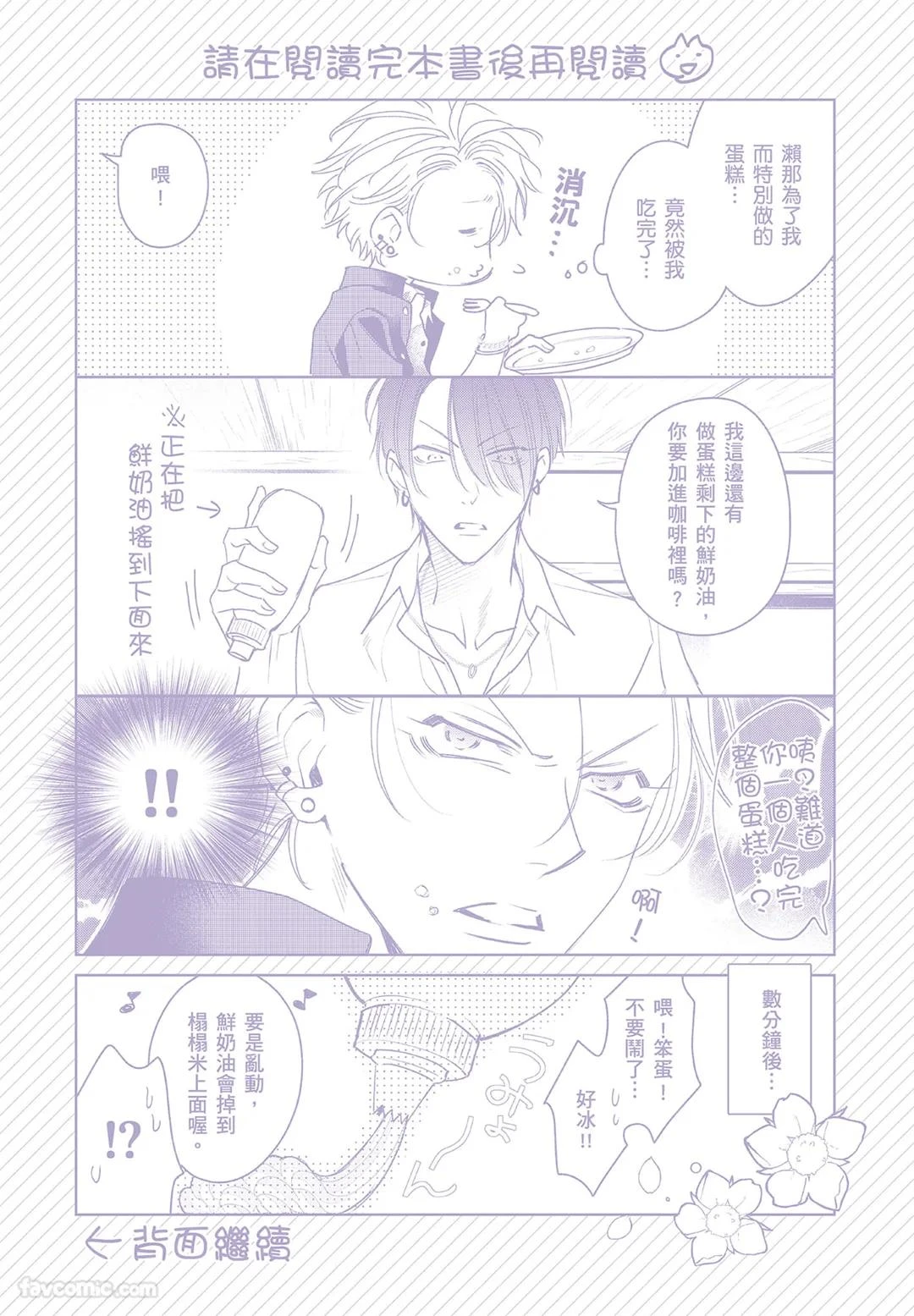 หน้า 188