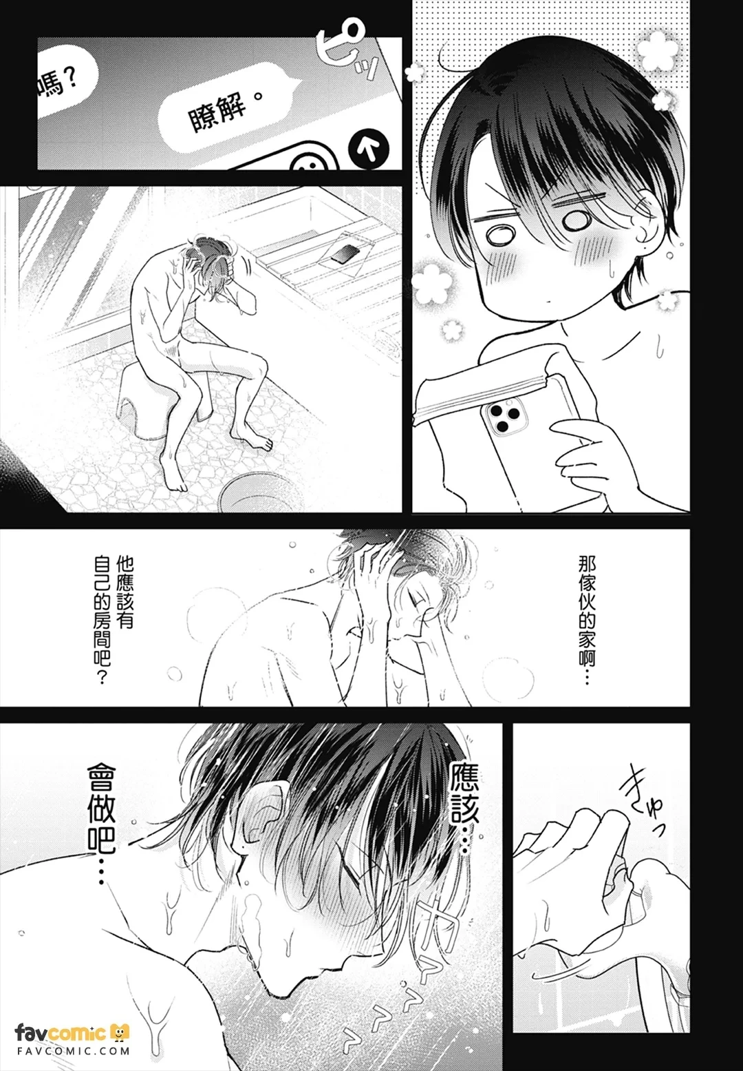 หน้า 15