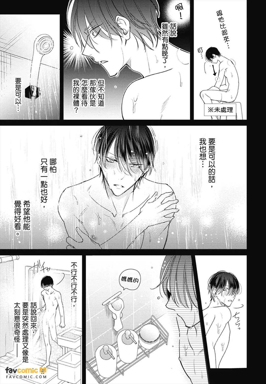 หน้า 17