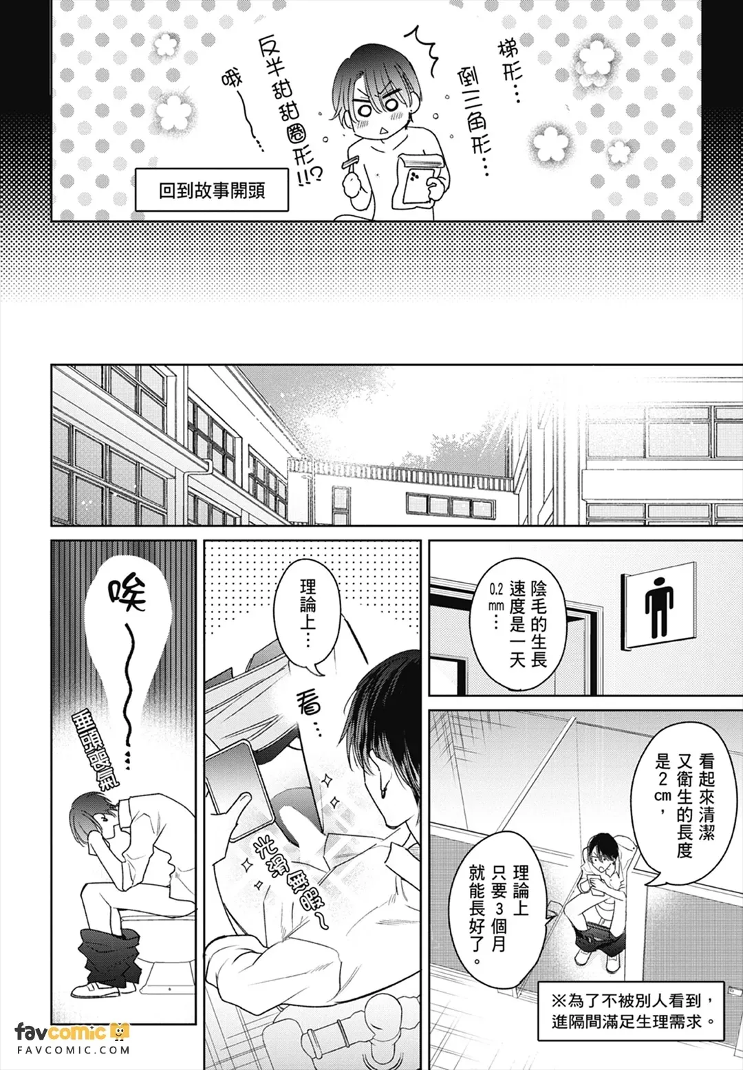 หน้า 18
