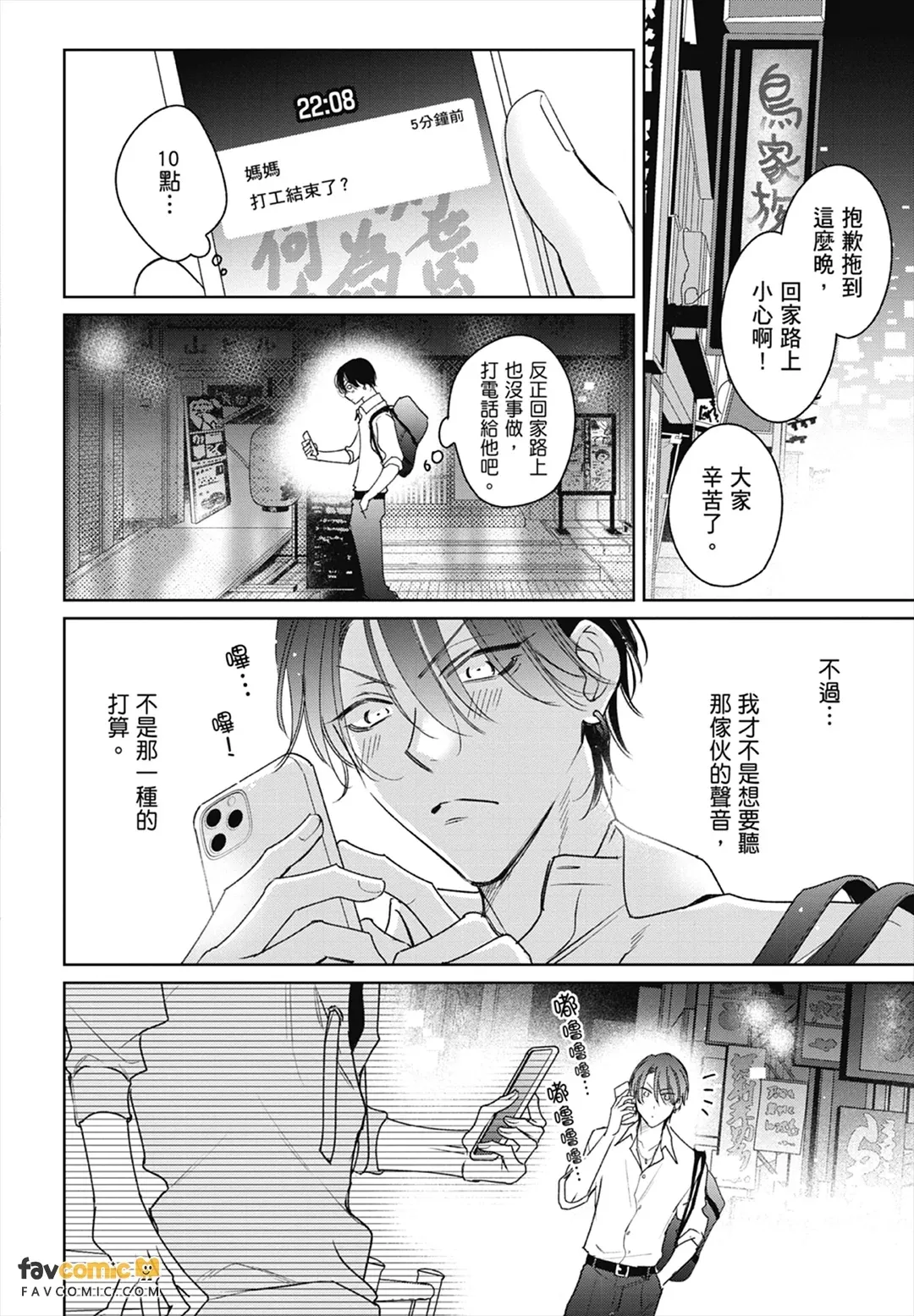 หน้า 22