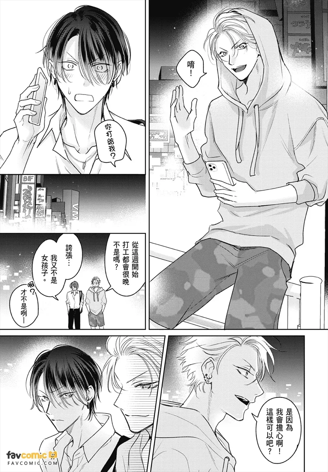 หน้า 23