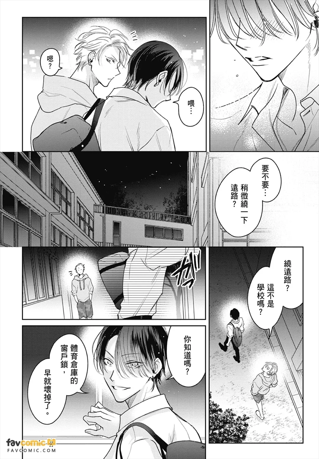หน้า 24