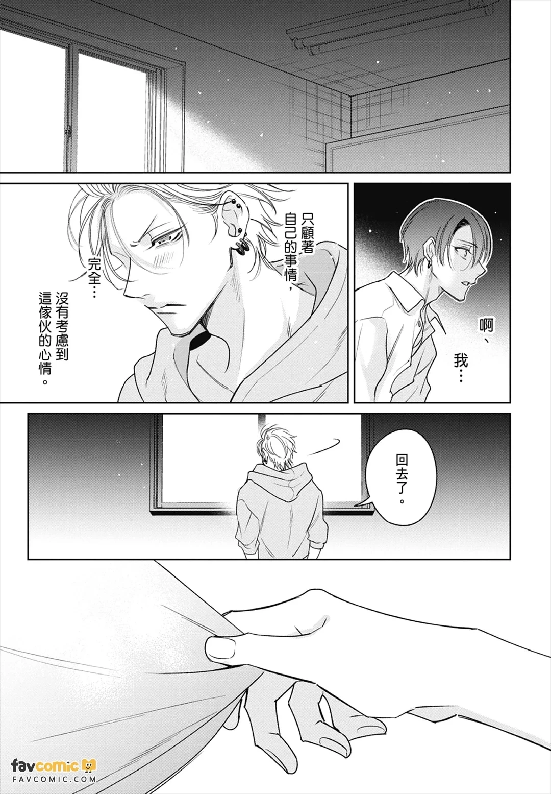 หน้า 29