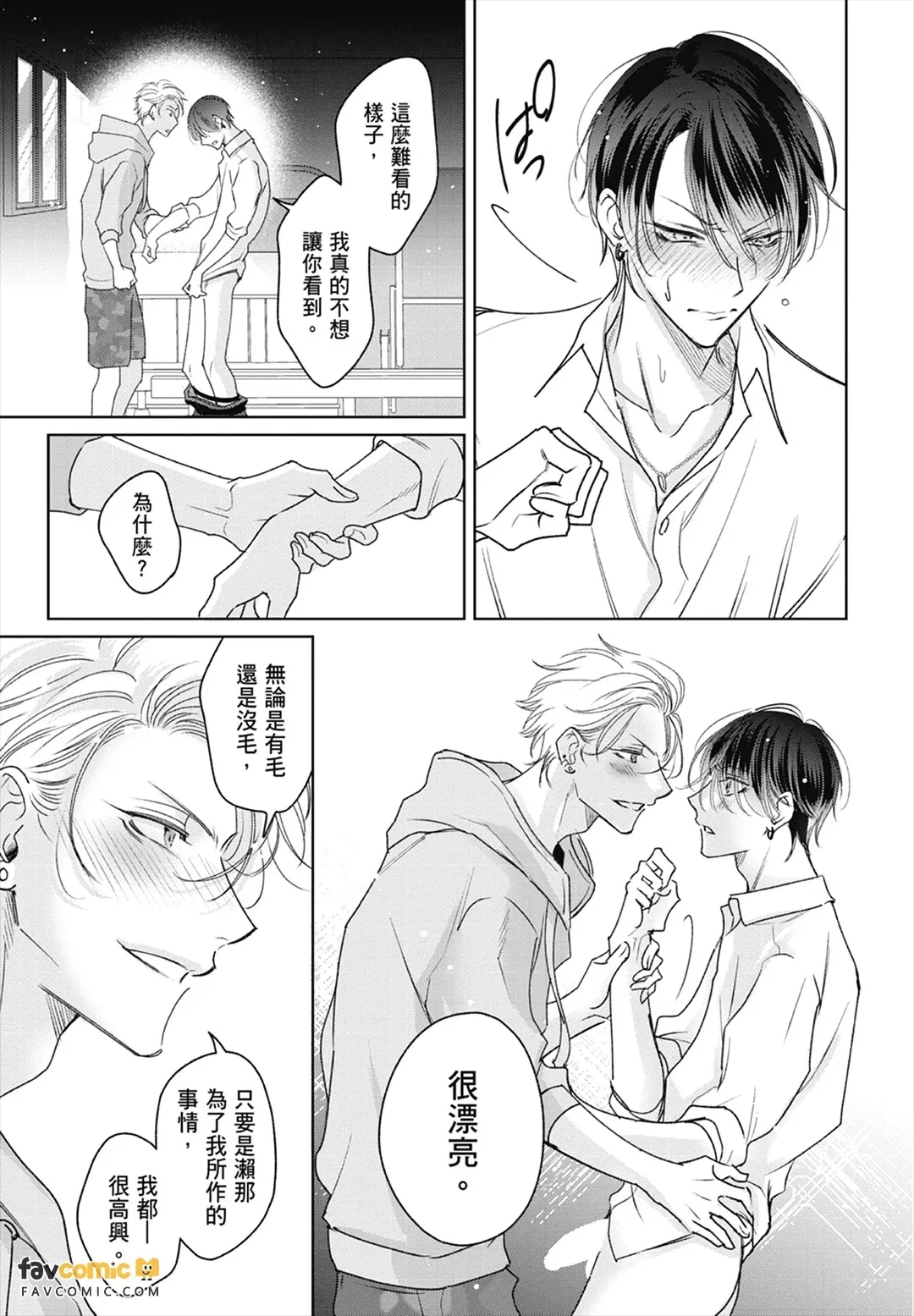 หน้า 33