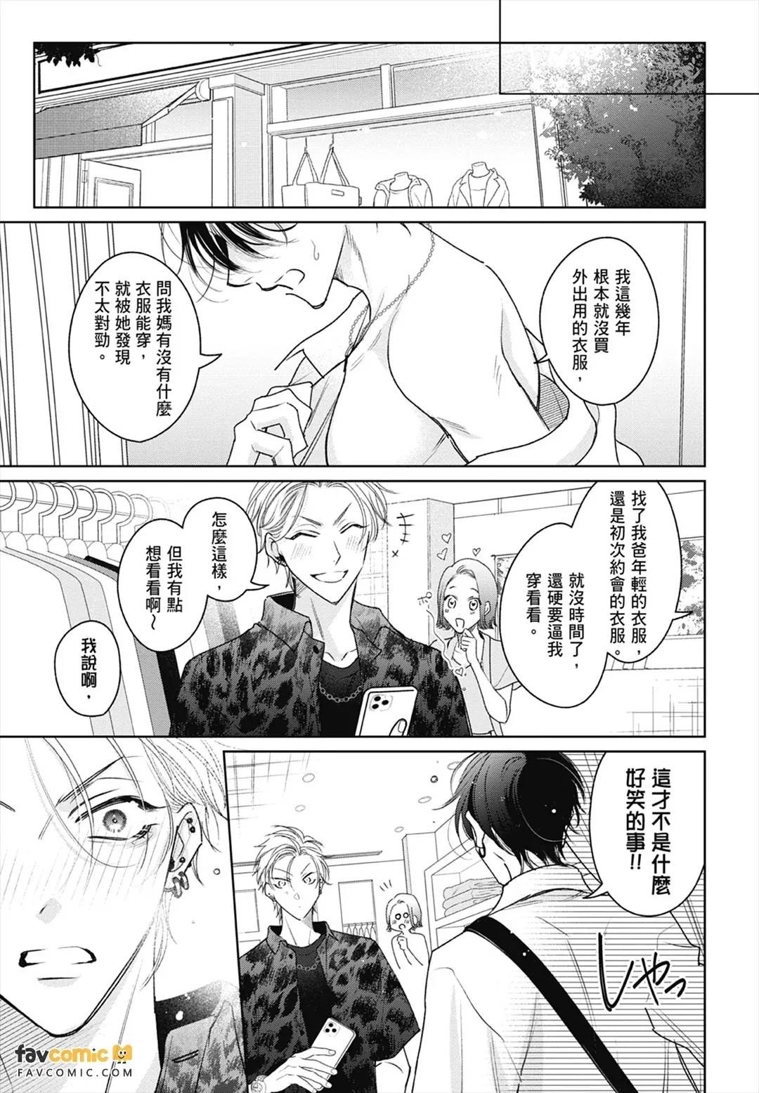 หน้า 45