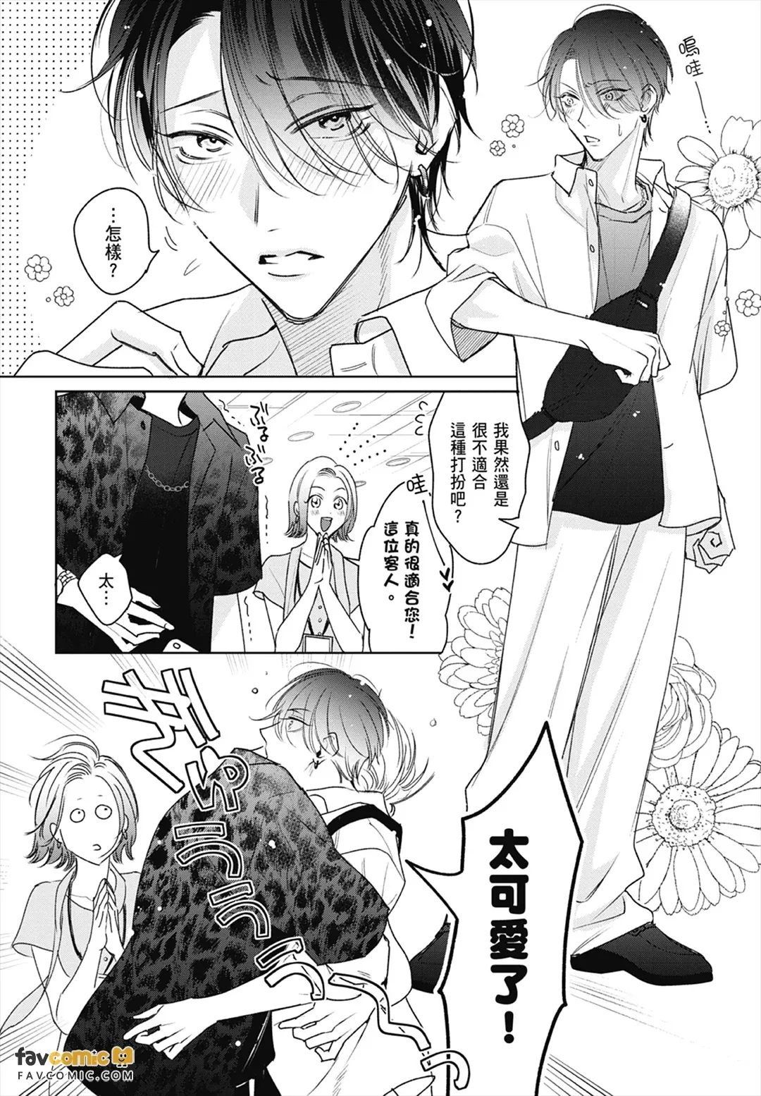 หน้า 46