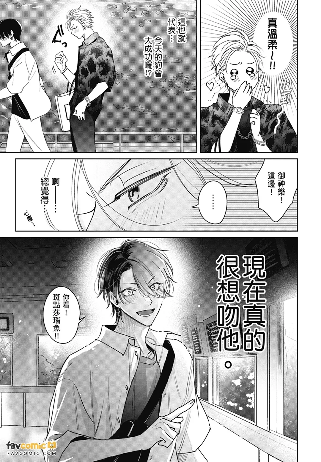 หน้า 51