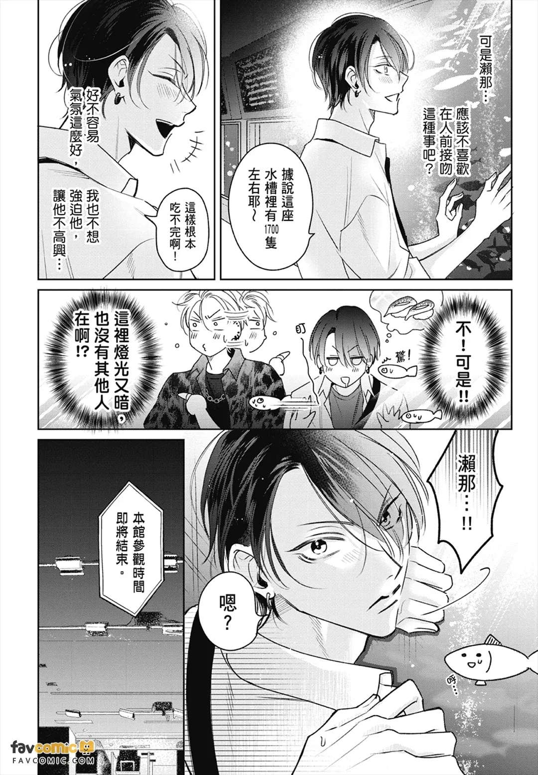 หน้า 52