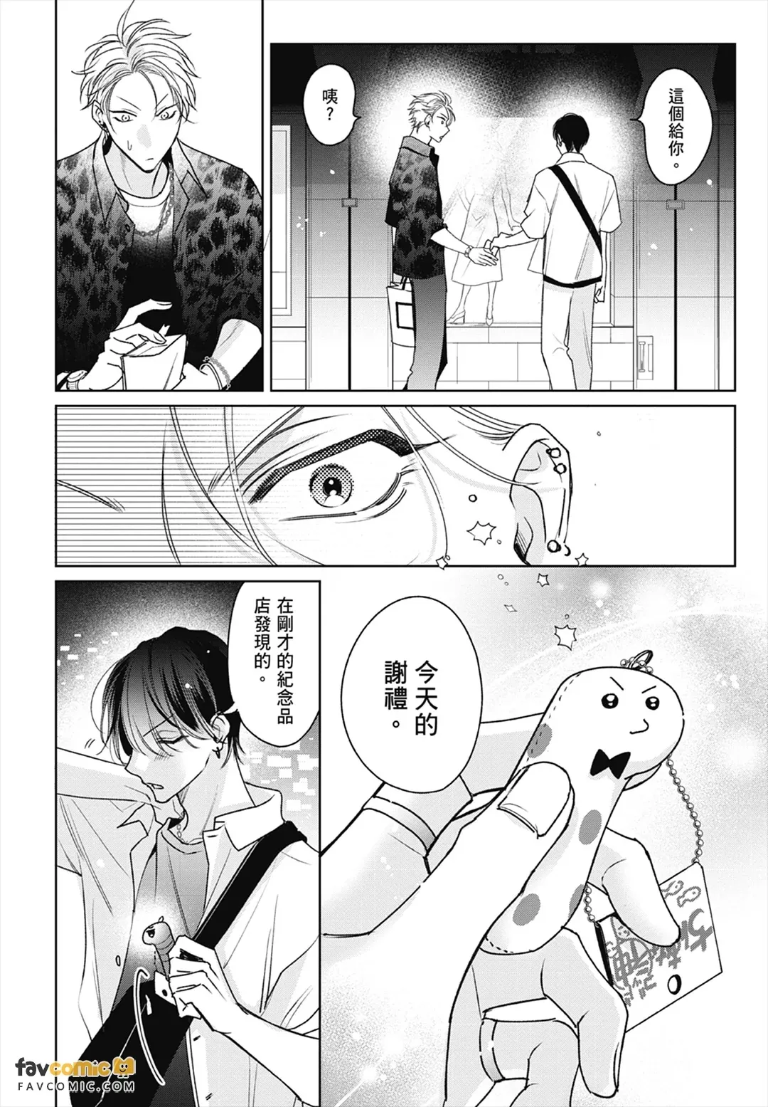 หน้า 54